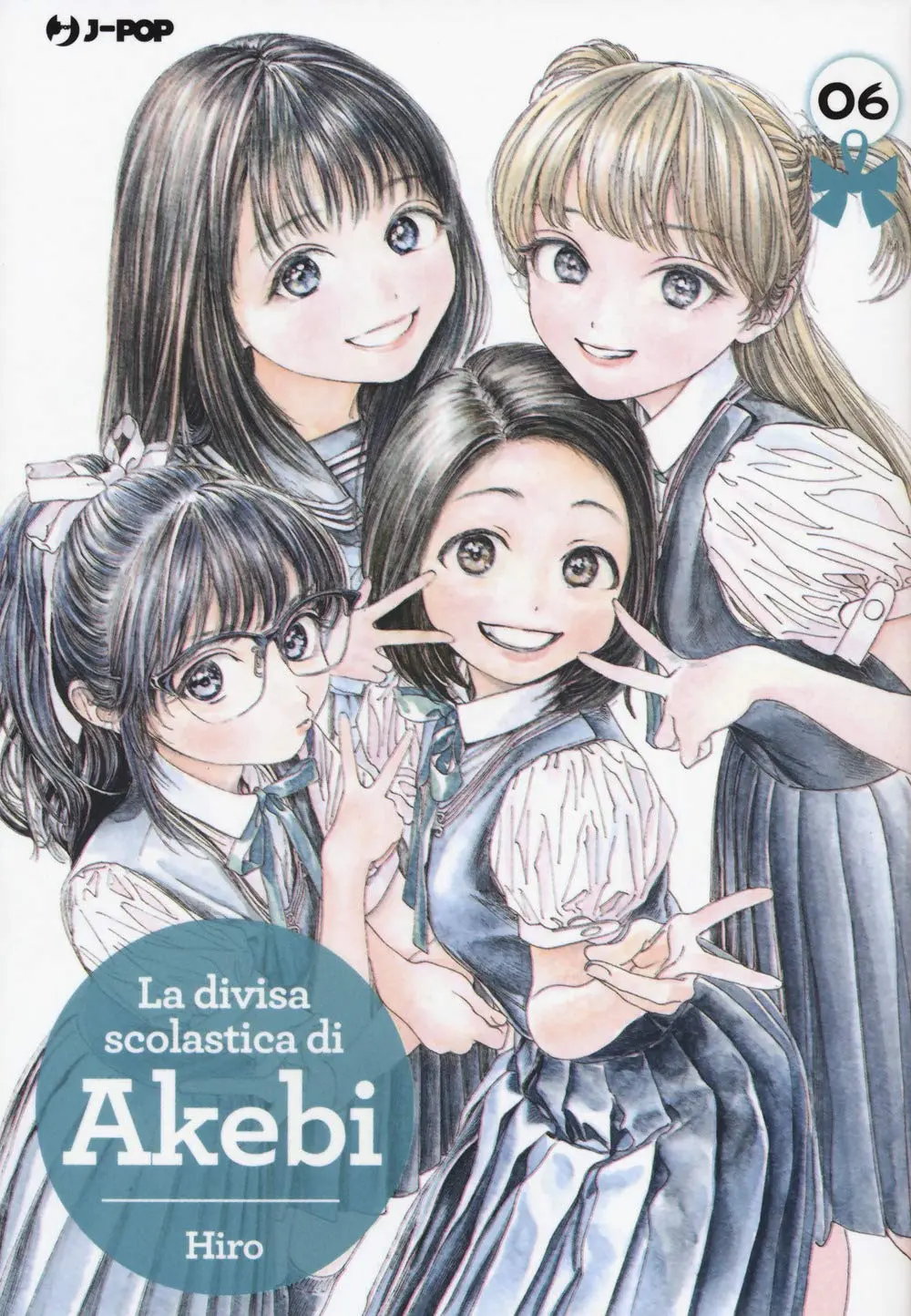 Volume cover
